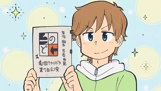 Image CITY THE ANIMATION 3